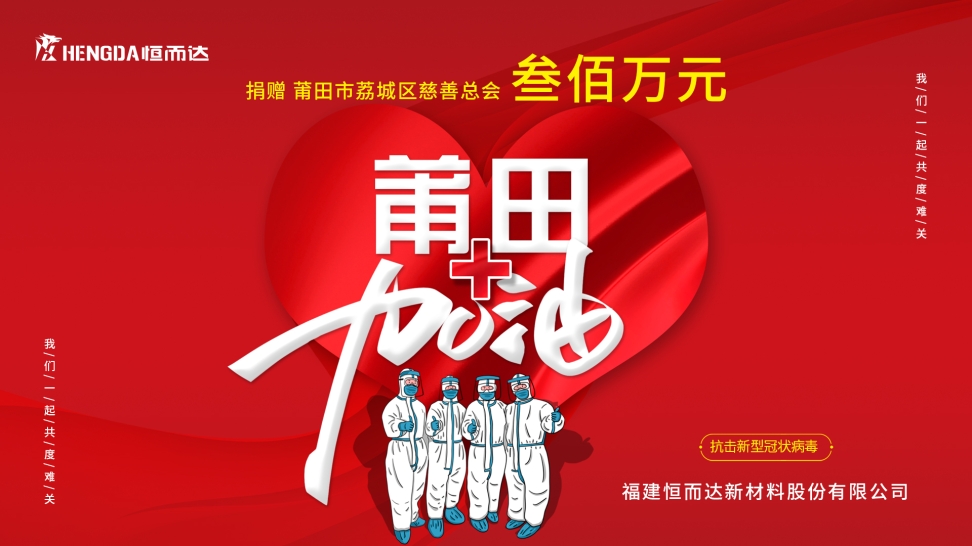 1632898422758134.jpg 捐赠画面.jpg