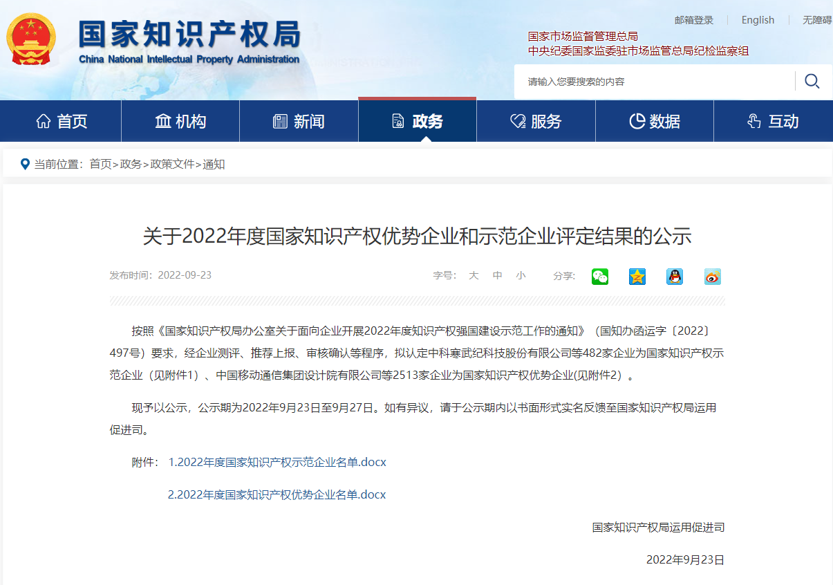 1664438715504995.png 配图·1.png